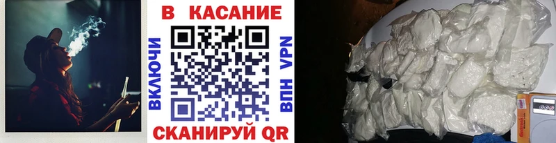 Магазин наркотиков Шимановск Гашиш  А ПВП  Меф мяу мяу  Канабис  КОКАИН 