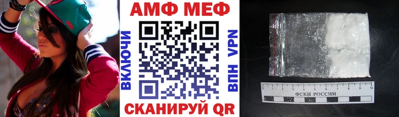 Amphetamine VHQ  Шимановск 