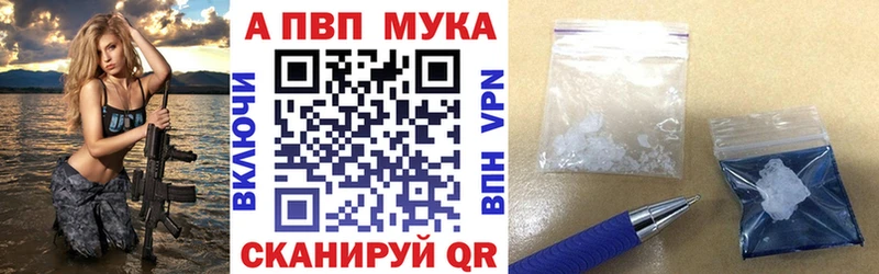 А ПВП СК КРИС  ссылка на мегу как войти  Шимановск 