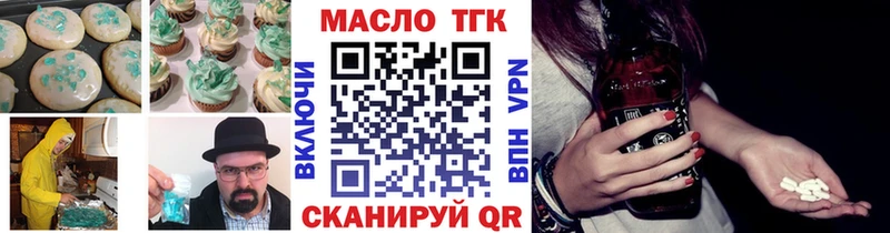 Canna-Cookies марихуана  Шимановск 