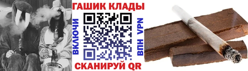 ГАШИШ AMNESIA HAZE  даркнет сайт  Шимановск 