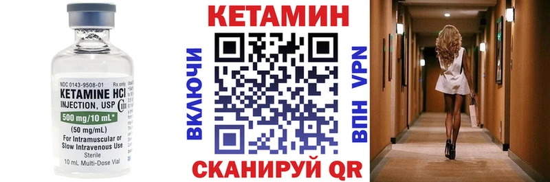 ссылка на мегу вход  Шимановск  Кетамин ketamine 