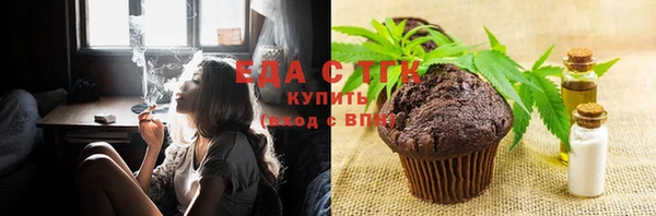 mdpv Аркадак
