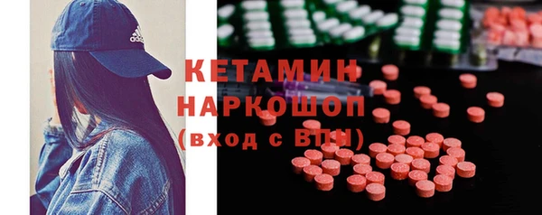 mdpv Аркадак