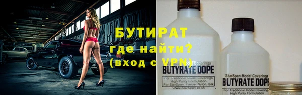 кокаин премиум Пролетарск