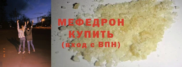mdpv Аркадак