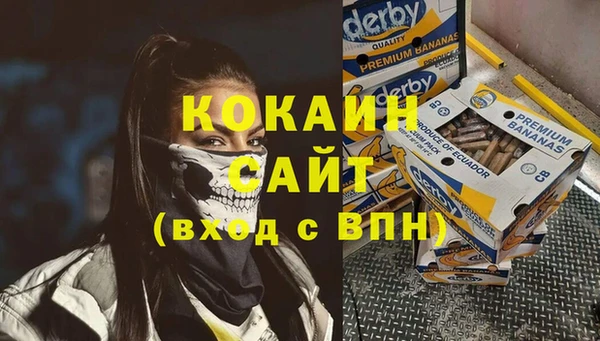 МДМА Армянск
