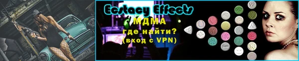 МДМА Армянск