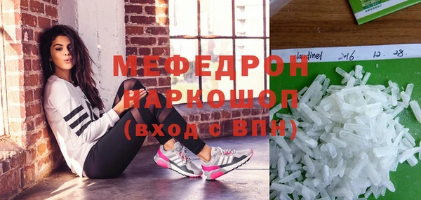 mdpv Аркадак