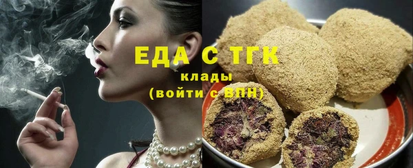 МДМА Армянск