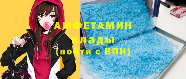 МДМА Армянск