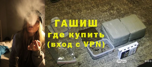 МДМА Армянск
