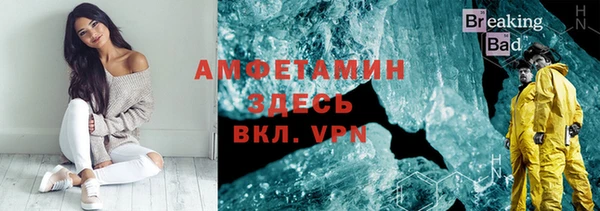 МДМА Армянск