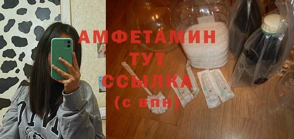 mdpv Аркадак