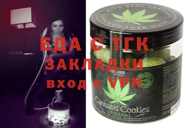 МДМА Армянск