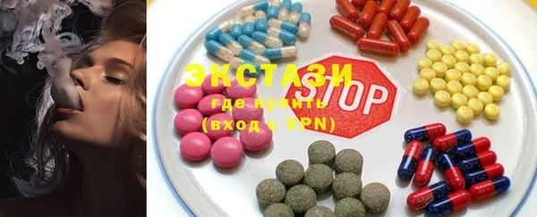 альфа пвп VHQ Протвино