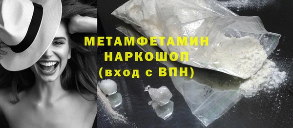 МДМА Армянск