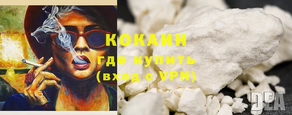 альфа пвп VHQ Протвино
