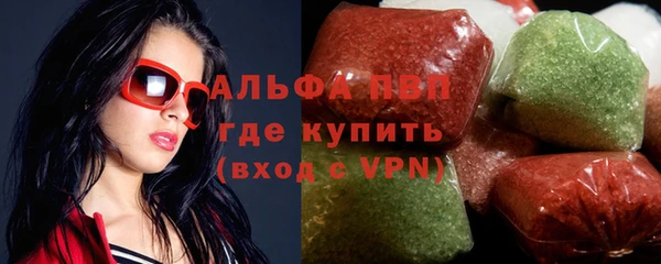МДМА Армянск