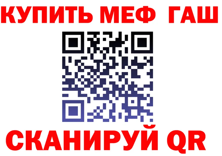 КЕТАМИН VHQ зеркало площадка KRAKEN Шимановск