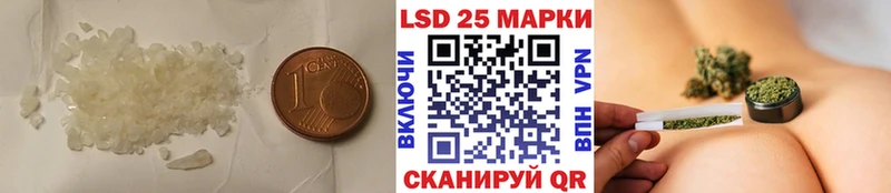 ЛСД экстази кислота  Шимановск 