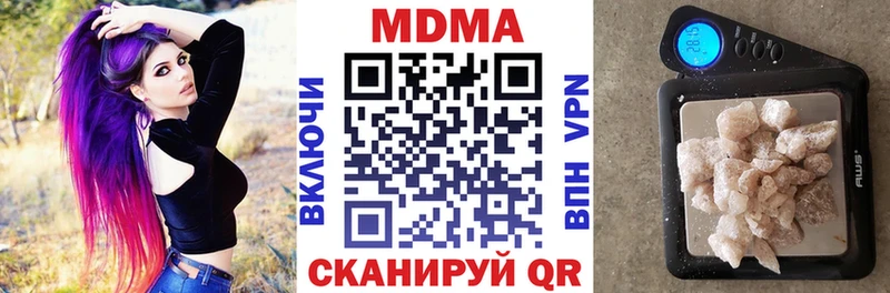 наркошоп  Шимановск  MDMA VHQ 