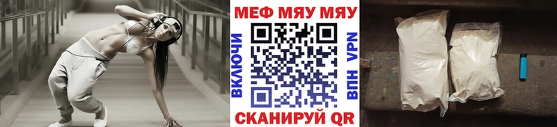 МЯУ-МЯУ мяу мяу  Шимановск 
