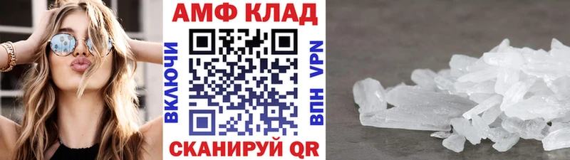 сколько стоит  Шимановск  Первитин кристалл 