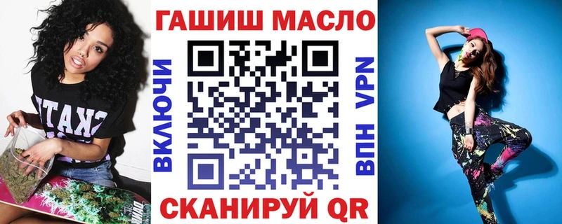 мега ТОР  Шимановск  ТГК Wax 